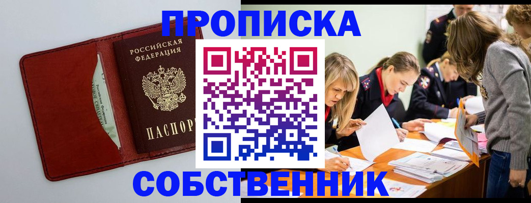 регистрация для школы в Медвежьегорске