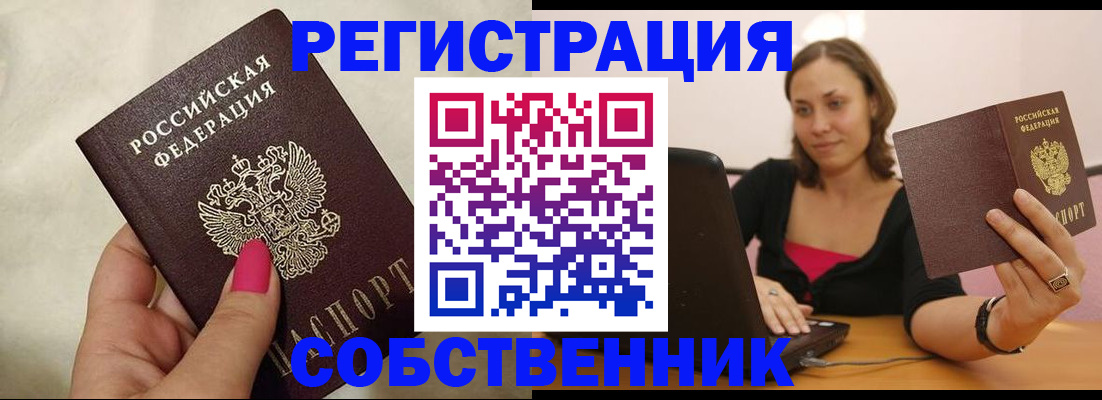 найти адрес прописки в Медвежьегорске