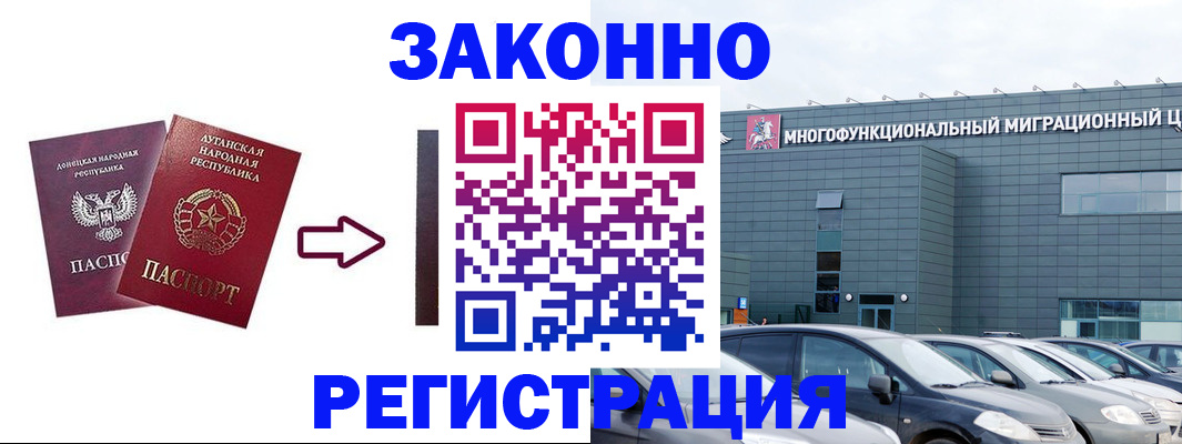 прописка в квартире в Медвежьегорске